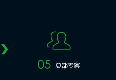 中漫智能科技品牌加盟