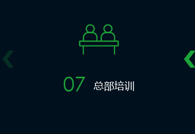 中漫智能科技品牌加盟