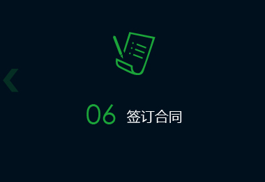 中漫智能科技品牌加盟