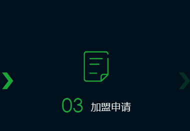 中漫智能科技品牌加盟