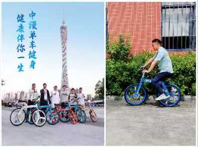 江油中漫健身自行车加盟